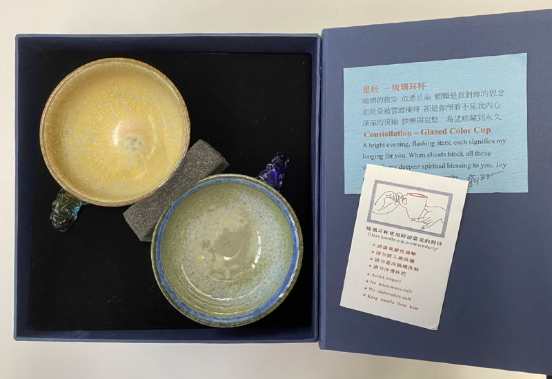 星辰琉璃耳對杯